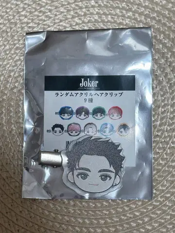 Joker 랜덤 헤어 클립 타카시