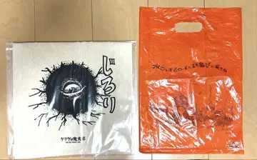 백 베어드 백