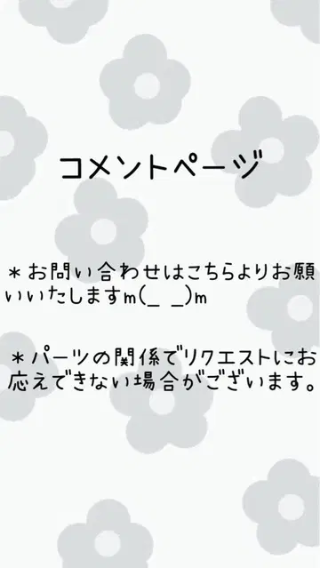 댓글 페이지
