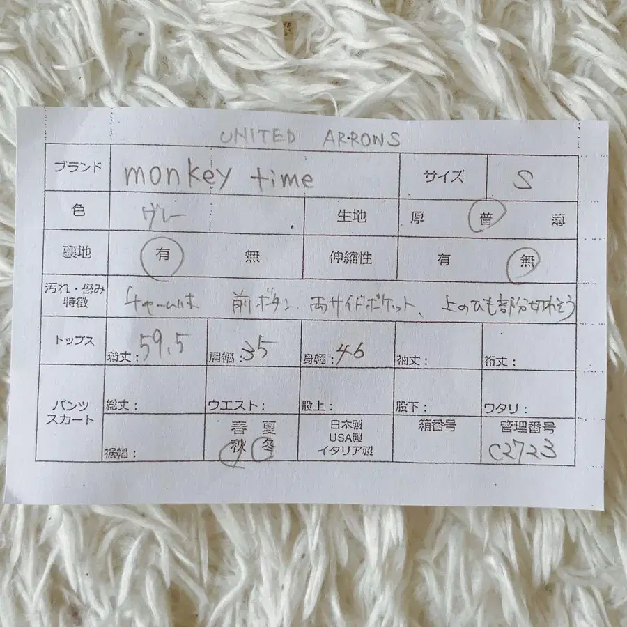 10번째 상품 이미지