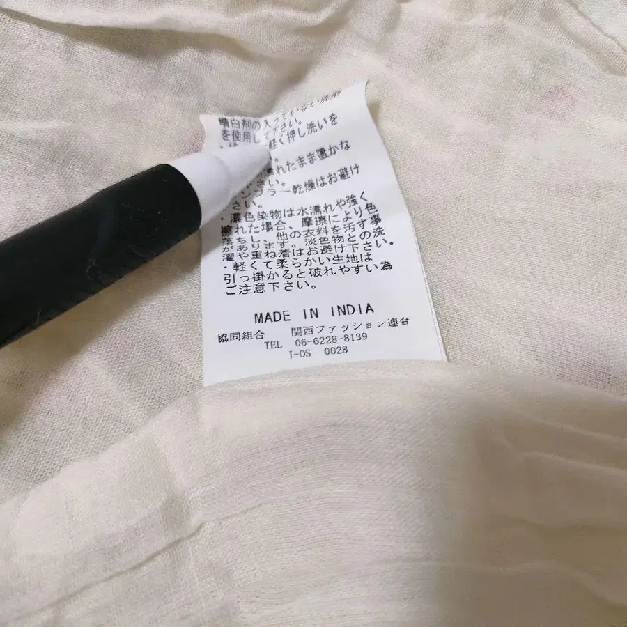 11번째 상품 이미지