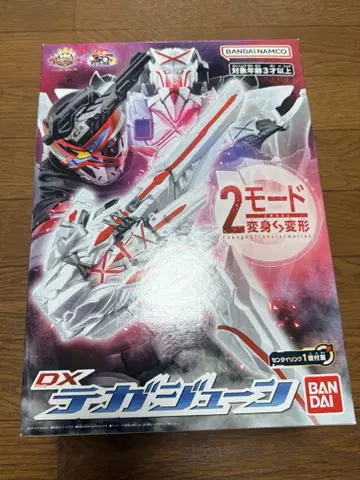 DX 테가준