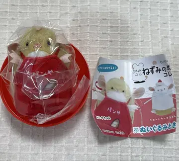 쥐 봉제 인형 & 의상 컬렉션 2 빵과 챠 가챠