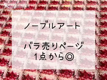 프로세카 시로이시 안 노블 아트