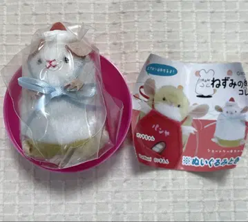 쥐 봉제 인형 & 의상 컬렉션 2 숏 케이크 가챠