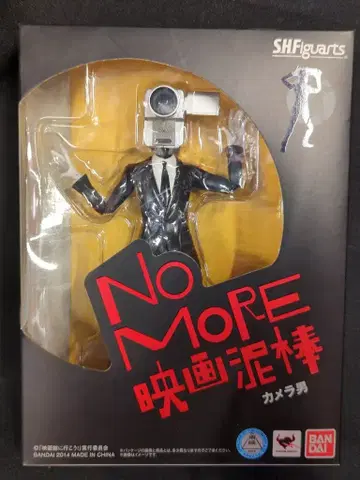 반다이 S.H.Figuarts NO MORE 영화 도둑 카메라 남자