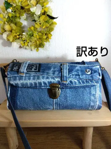 데님 리메이크 지갑 숄더백