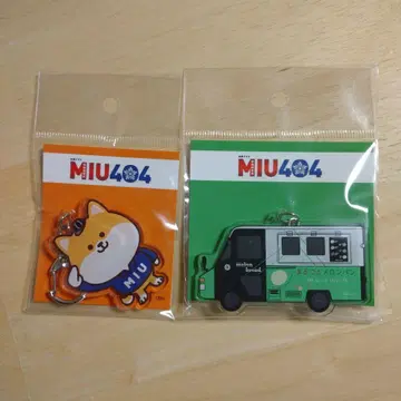 MIU404 멜론빵 호 키링 폴리 마루 키링 미개봉 새상품
