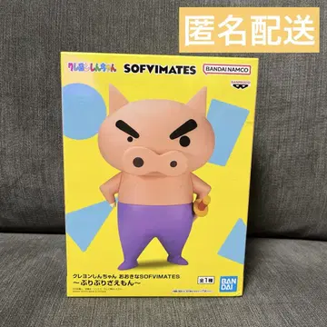 크레용 신짱(짱구는 못말려(크레용 신짱)) 피규어