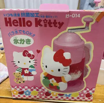 즉시 구매 OK! 키티 수동 빙수기