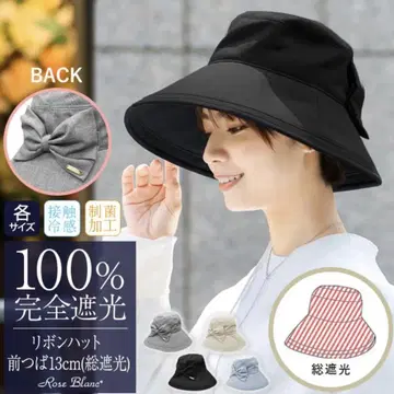 아시야 로사 블랑 모자 리본 햇 챙 13cm 바지 리그 그레이 M