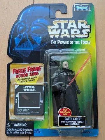 Star Wars Darth Vader 다스 베이더 피규어