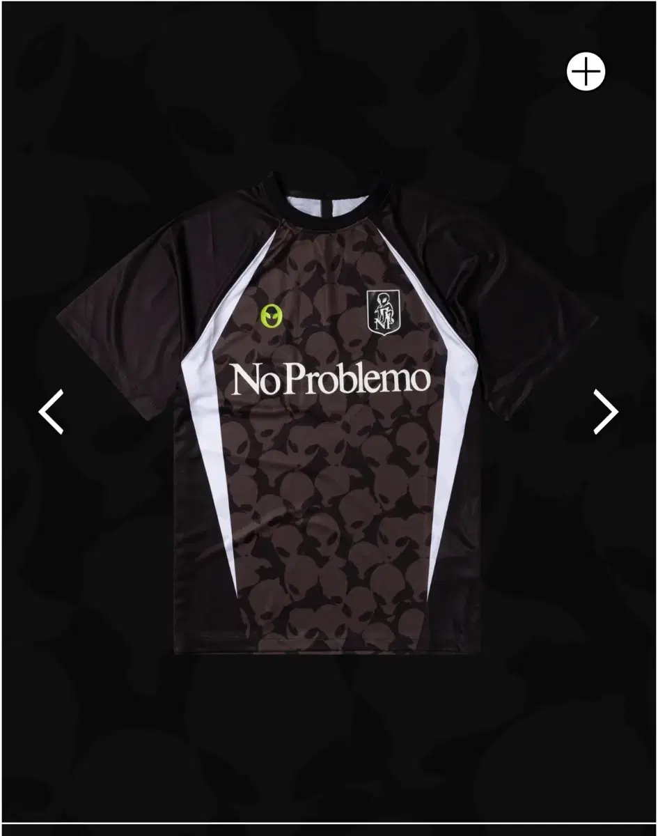 (M) No problemo Football Jersey