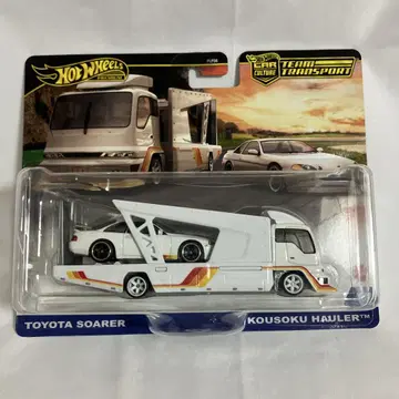 TOYOTA SOARER & KOUSOKU HAULER 핫휠 T