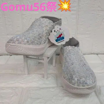 Gomu56 초경량 V컷 메쉬 스니커즈 L 사이즈