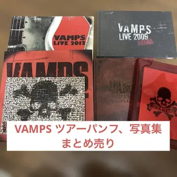 VAMPS 팜플렛 등 묶음 판매