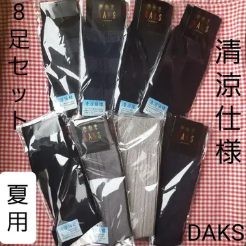 DAKS 닥스 남성용 양말 비즈니스 삭스 새상품 세트
