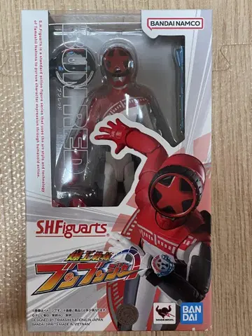 S.H.Figuarts 분레드 폭상전대 분붐저 미개봉품