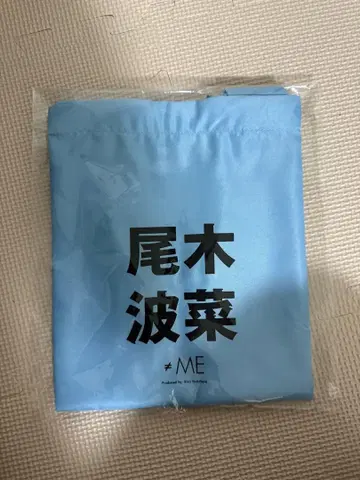 오기 나나 비브스 키치쿠 키치쿠 비브스 노이미