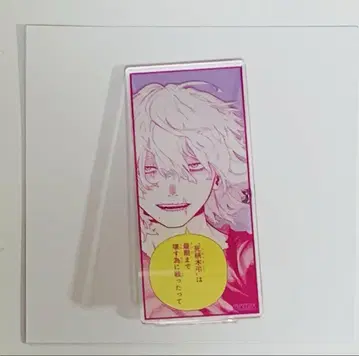 히로아카 원화전 명언 아크릴 배지 컬렉션 시가라키