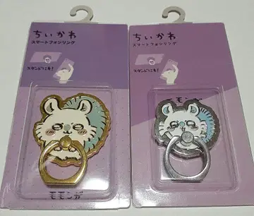 치이카와 모몽가 스마트폰 반지