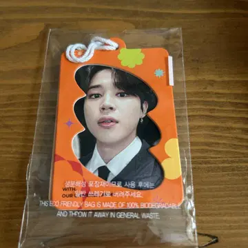 BTS PERMITSSION TO DANCE 랜덤 참 지민