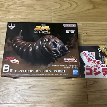 제일복권 고질라 대괴수 열전 B상 모스라 피규어