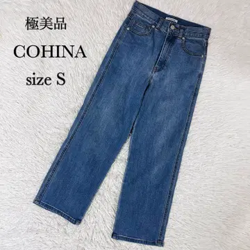 미사용급 COHINA 코히나 세미 와이드 스트레이트 데님 팬츠 사이즈 S