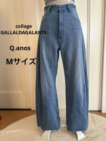 콜라주 개럴개런트 블루 데님 포켓 택 포함 사이즈 1