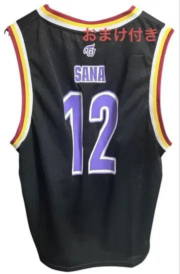 SANA 유니폼 TWICE REDY TO BE
