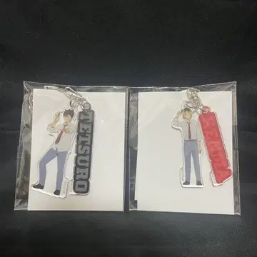 난자 타운 쿠로오 테츠로 코즈메 켄마 네임 키링 하이큐