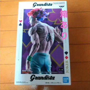 grandista 헌터헌터 히소카 피규어