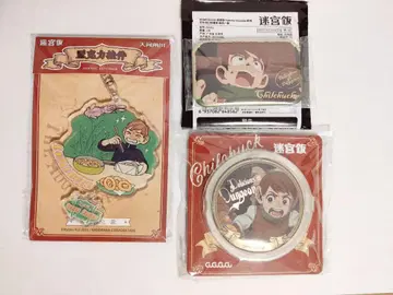 던전밥 칠척 해외 중국 한정 캔뱃지 키링 3개 세트