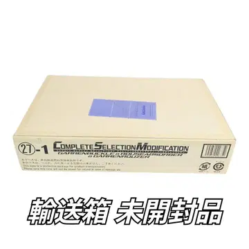 운송 상자 미개봉 CSM 갤렌 버클 & 라우즈 압소바 & 갤렌 라우저