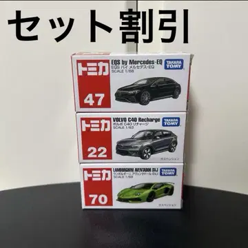 토미카 미니카 3대 세트 EQC C40 AVENTADOR