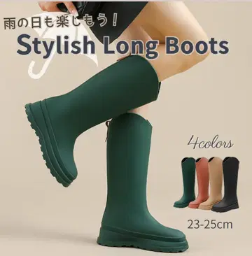 23.5cm 롱 레인부츠 여성용 방수 장화 레인슈즈 그린