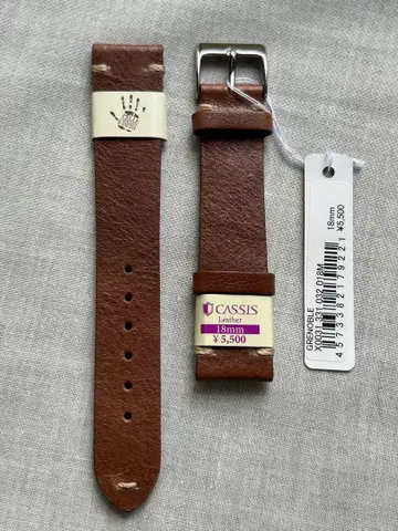 CASSIS 카시스 시계 벨트 GRENOBLE 18mm 다크 브라운