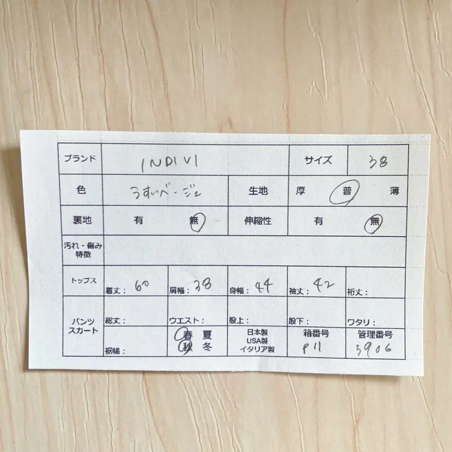 8번째 상품 이미지