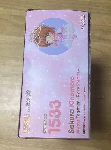 카드캡터 사쿠라 넨도로이드