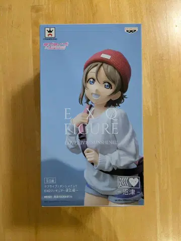 EXQ 와타나베 요