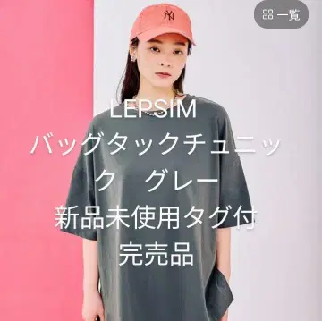 LEPSIM 백 턱 튜닉 그레이 미사용 새상품 택 포함