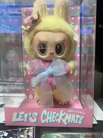 미개봉 새상품 POP MART LET'S CHECKMATE 봉제 인형