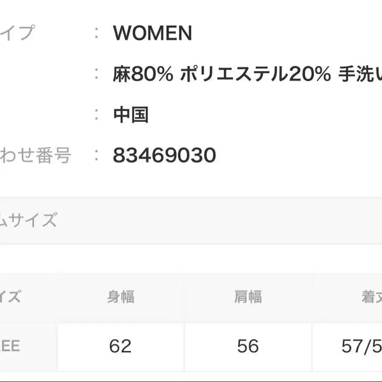 6번째 상품 이미지