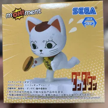 SEGA mOH!ment 단단 피규어 터보 바바