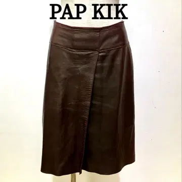 프랑스제 다크 브라운 가죽 랩 스커트 무릎 기장
