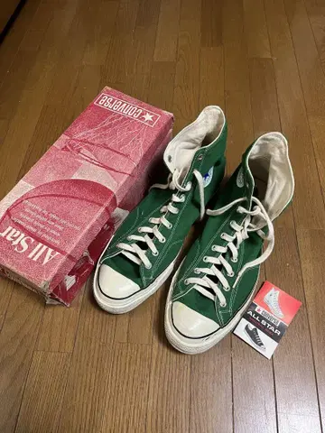 70s 컨버스 척 테일러 올스타 그린 빈티지
