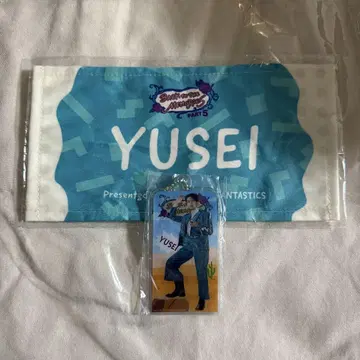야기 유세이 클리어 참 타월