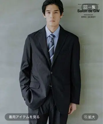 GW 반지 자켓 콜라보 자켓