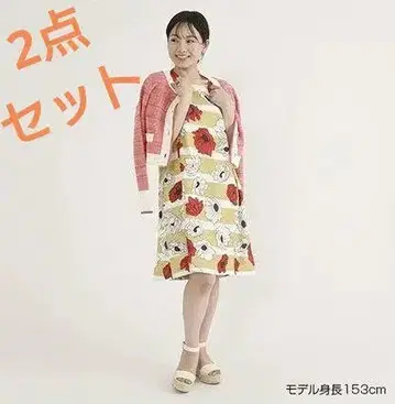 마리 쿤토 원피스 & 가디건 2개 세트
