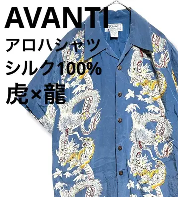 AVANTI 실크 알로하 셔츠 실크 100% 호랑이 용 빅 XS 사이즈